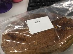 -原麦山丘(世纪金源店)