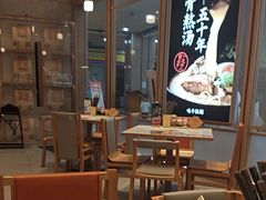 -味千拉面(和平大道奥山世纪城店)