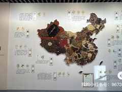 -北京中医药大学-中医药博物馆