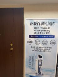 -薇兰专业脱毛连锁机构