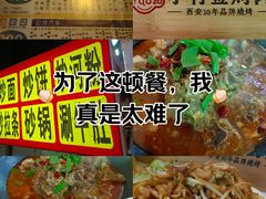 -小竹签烤肉纸包鱼小龙虾(唐韵路店)