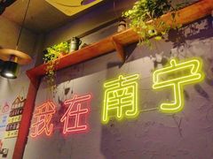 -蒸鲜坊•海鲜大咖•十年老字号(总店)