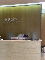 -四川米兰柏羽医学美容医院