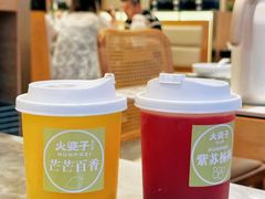 -火婆子·川小馆(扬韬科技广场店)