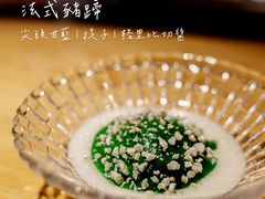 -泰安门Taian Table(镇宁路店)