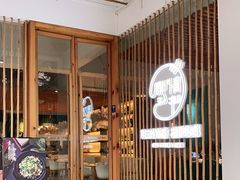 门面-周三的情书花园餐厅(江北店)