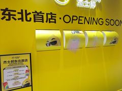 -沈阳铁西万象汇