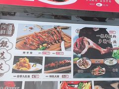 -今鲜源大酒店·中华餐饮名店(新湛路店)