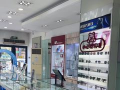 -大明眼镜(西四店)