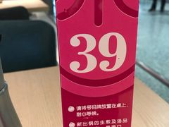 -小杨生煎(虹桥机场T1到达店)