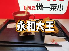 -永和大王(长寿路店)
