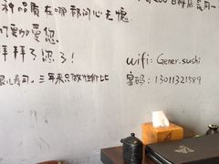 -哏儿寿司(红桥店)