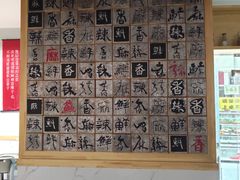 -袁记串串香(人民公园店)