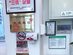 -香妃烤鸡(西单店)