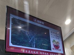 -喜家德虾仁水饺(金融中心店)