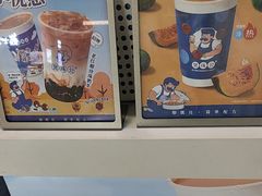 -煲珠公·老红糖珍珠奶茶(长宁龙之梦店)