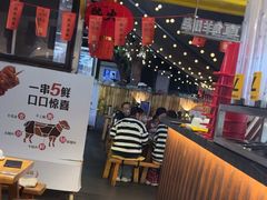 -木屋烧烤(白石洲店)