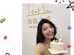 东京桃桃奶油蛋糕-浮光之丘MontCake生日蛋糕(花牌坊店)