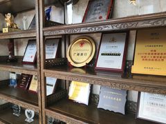 -江门富力万达嘉华酒店
