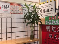 -明記茶餐廳(福田总店)