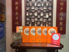 -波螺油子青岛本帮菜(银座店)