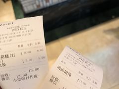 -四宜糕团店(南大街店)