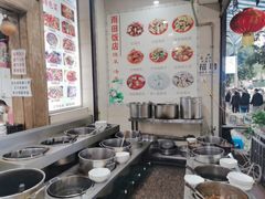 -雨田饭店