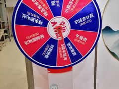 -大龙燚火锅(天钥桥路店)