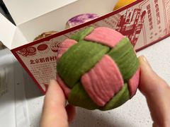 -北京稻香村(零号店)