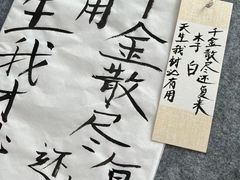 -帝京日语(春熙路旗舰校区)