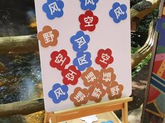 -昆明青龙峡风景区
