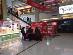 -欧亚达商业广场(红桥店)