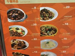 -南粥北面(东大桥店)