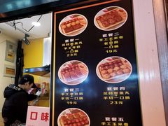 门面-奶奶的美食(李村步行街店)