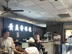 -黄益静眼镜行