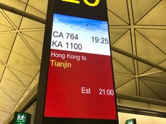 -翠华餐厅(香港国际机场店)