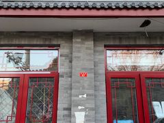 门面-赵府街副食店