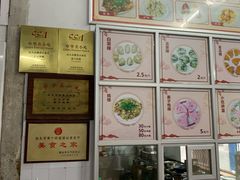 -飘香小食店(国平路店)
