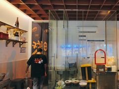 -戏作寿司(观音桥店)