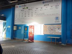 -北京西山滑雪场