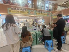 -铜锣湾国际购物中心