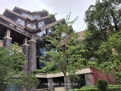 -韶关经律论国际酒店温泉