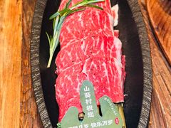 -山葵村烤肉(海淀区民族大学店)