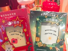 -星巴克臻选(华堂·新辰汇店)