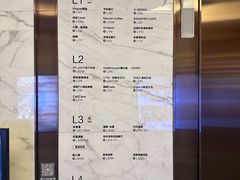 -杭州平安悦坊 PAFC LIVING
