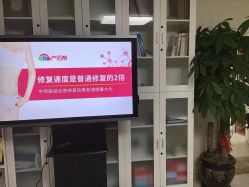 -产后帮产后修复(首城国际店)