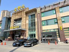 -金刚山(学府路店)