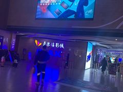 -卢米埃影城(长楹天街IMAX激光店)