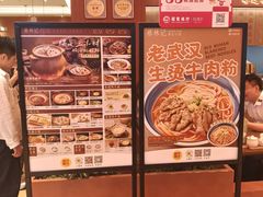 -蔡林记(昙华林泛悦汇店)