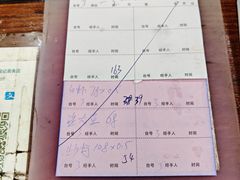 -锐记美食店·现捞海鲜(闸坡店)